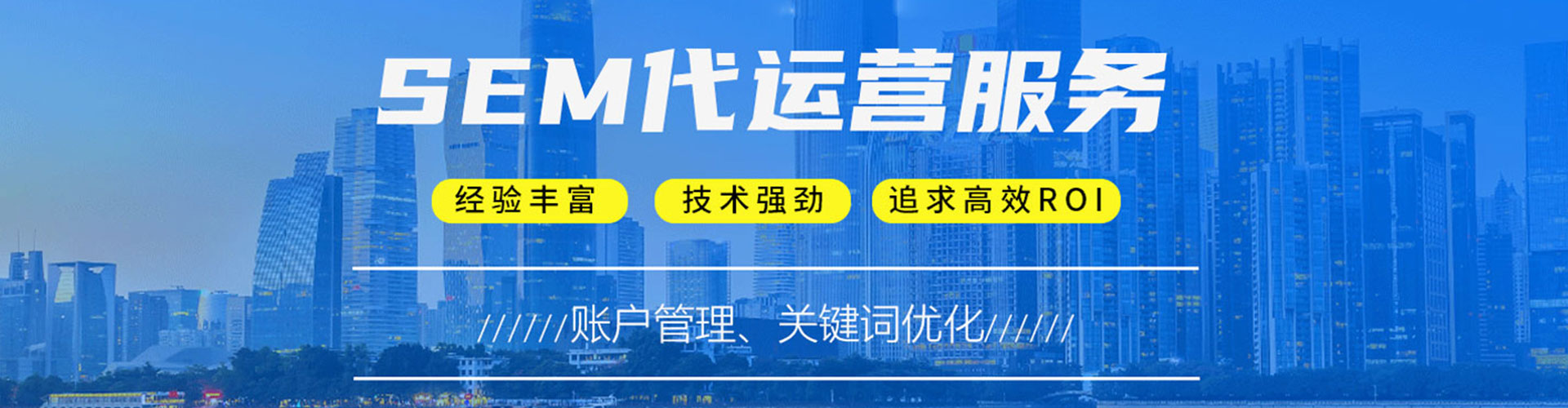 双湖谷歌sem