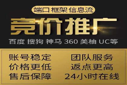 某知名企业sem百度竞价全流程解析