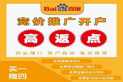 怎样通过网络推广提升竞价广告效果